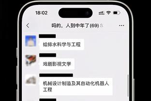 曾凡博：打完广东后回去一直反复看录像 大家都没有松懈